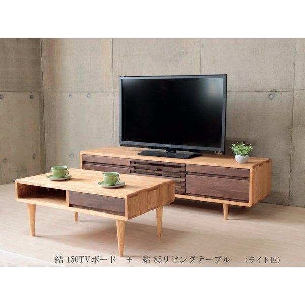 ローテーブル 北欧 おしゃれ リビングテーブル 収納 無垢材 85cm センターテーブル タモ 匠デザイン 天然木 脚付き 引き出し 幅80 ~ 幅90 |  | 01