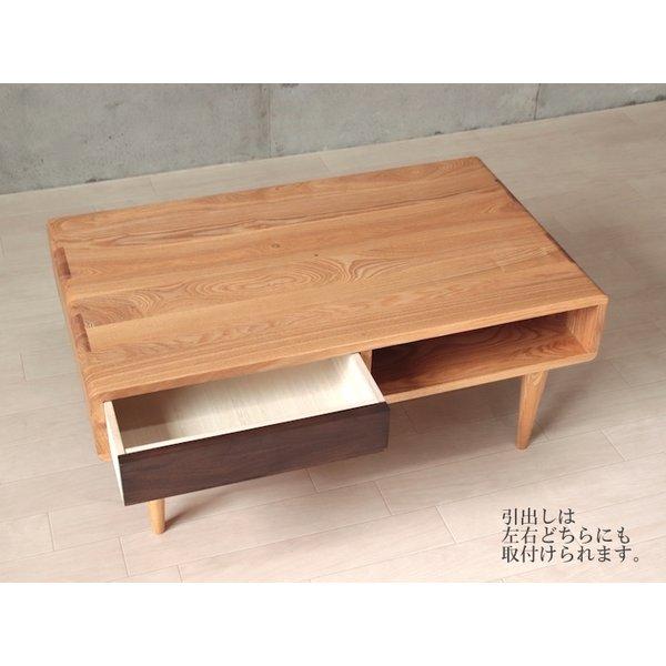 ローテーブル 北欧 おしゃれ リビングテーブル 収納 無垢材 85cm センターテーブル タモ 匠デザイン 天然木 脚付き 引き出し 幅80 ~ 幅90 |  | 04