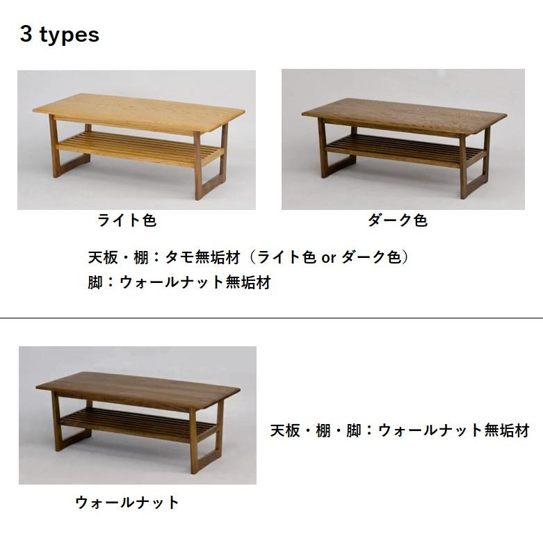 リビングテーブル オーク ウォールナット 無垢材 ローテーブル センターテーブル 匠デザイン おしゃれ 北欧 収納 幅110 木製 |  | 08