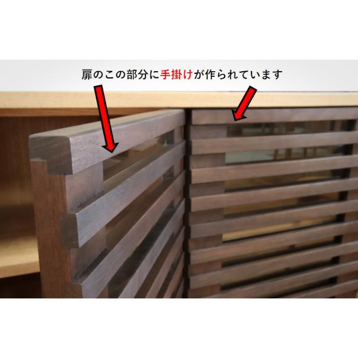 天然木 サイドボード 120cm 奥行40 高さ80 北欧 ウォールナット 格子 キャビネット リビング収納 食器棚 脚付き タモ 無垢材 匠デザイン 棚 |  | 14