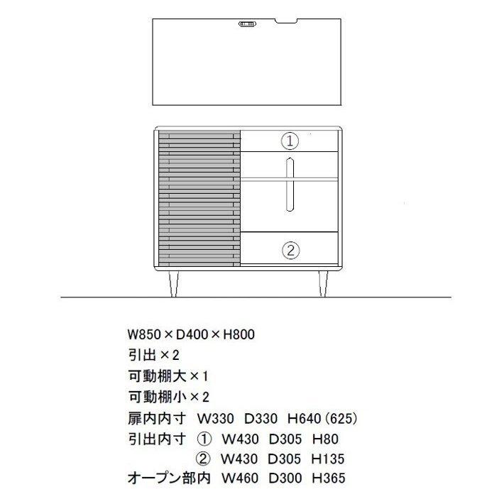 サイドボード おしゃれ キャビネット テレビボード ハイタイプ テレビ台 木製 北欧 オーディオラック 飾り棚 タモ材 無垢材 匠デザイン 85 |  | 17