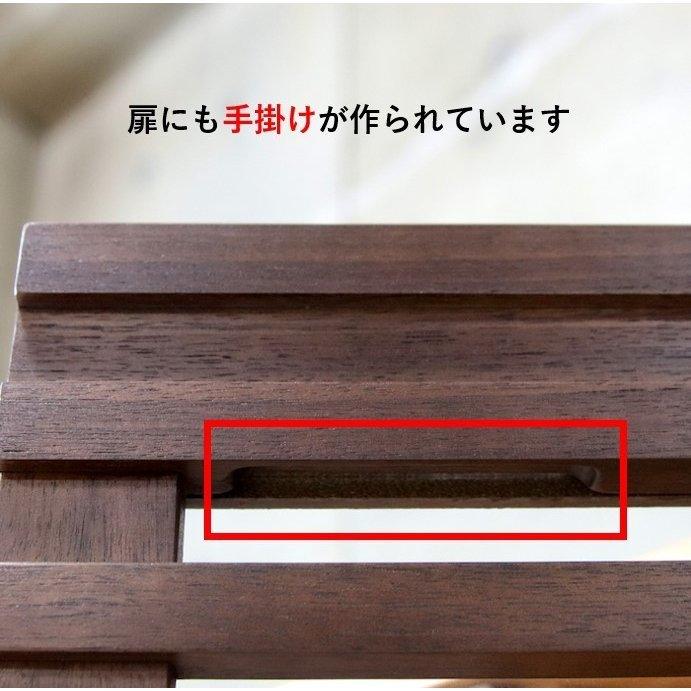 サイドボード おしゃれ キャビネット テレビボード ハイタイプ テレビ台 木製 北欧 オーディオラック 飾り棚 タモ材 無垢材 匠デザイン 85 |  | 08