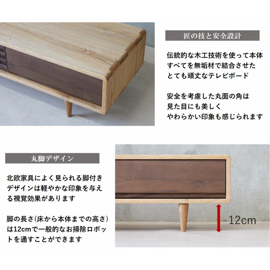 テレビボード 幅200 ナチュラル 木製 無垢 和モダン 北欧 ウォールナット タモ 4K 大型テレビ 匠デザイン TVボード ロータイプ 低め |  | 11