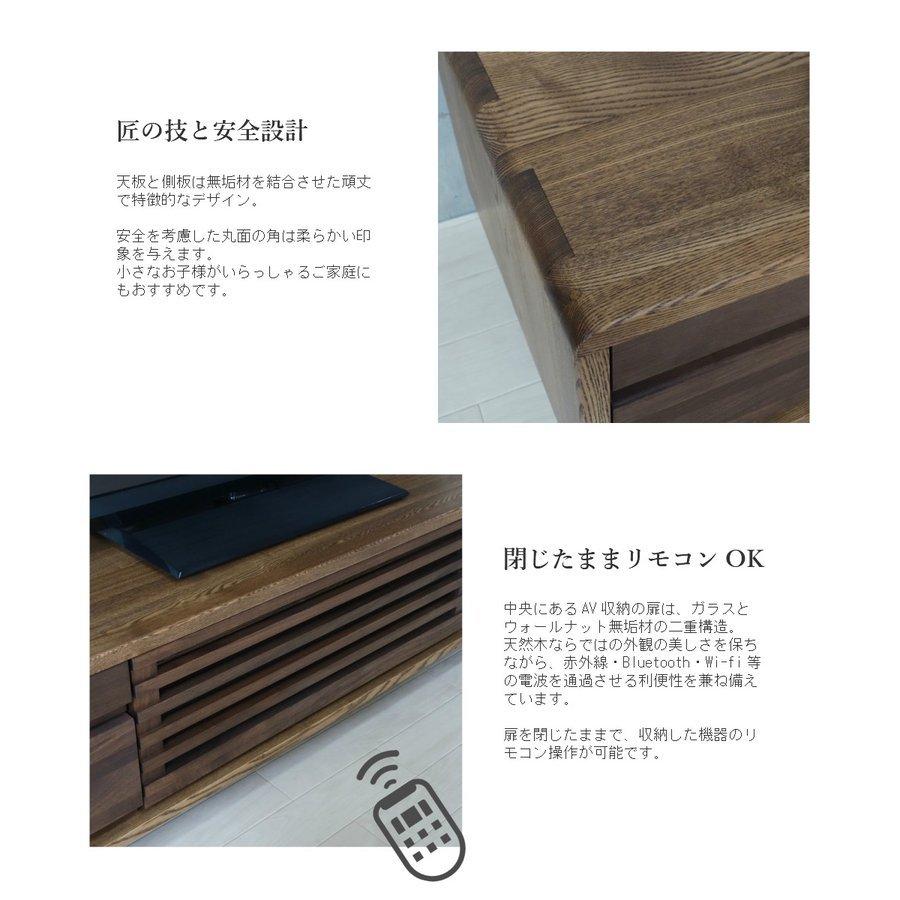 匠デザイン 無垢材 幅200 TVボード ダーク ナチュラル テレビボード 木製 無垢 おしゃれ 北欧 格子 ウォールナット W2000 奥行40 高さ40 |  | 15