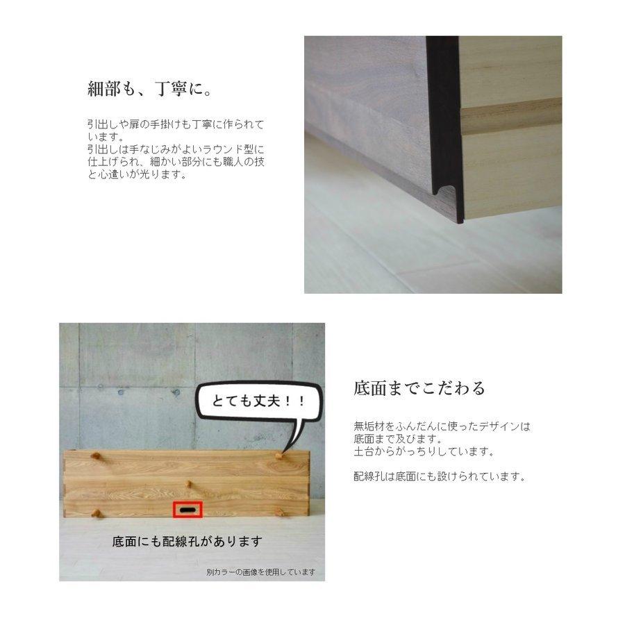 匠デザイン 無垢材 幅200 TVボード ダーク ナチュラル テレビボード 木製 無垢 おしゃれ 北欧 格子 ウォールナット W2000 奥行40 高さ40 |  | 17