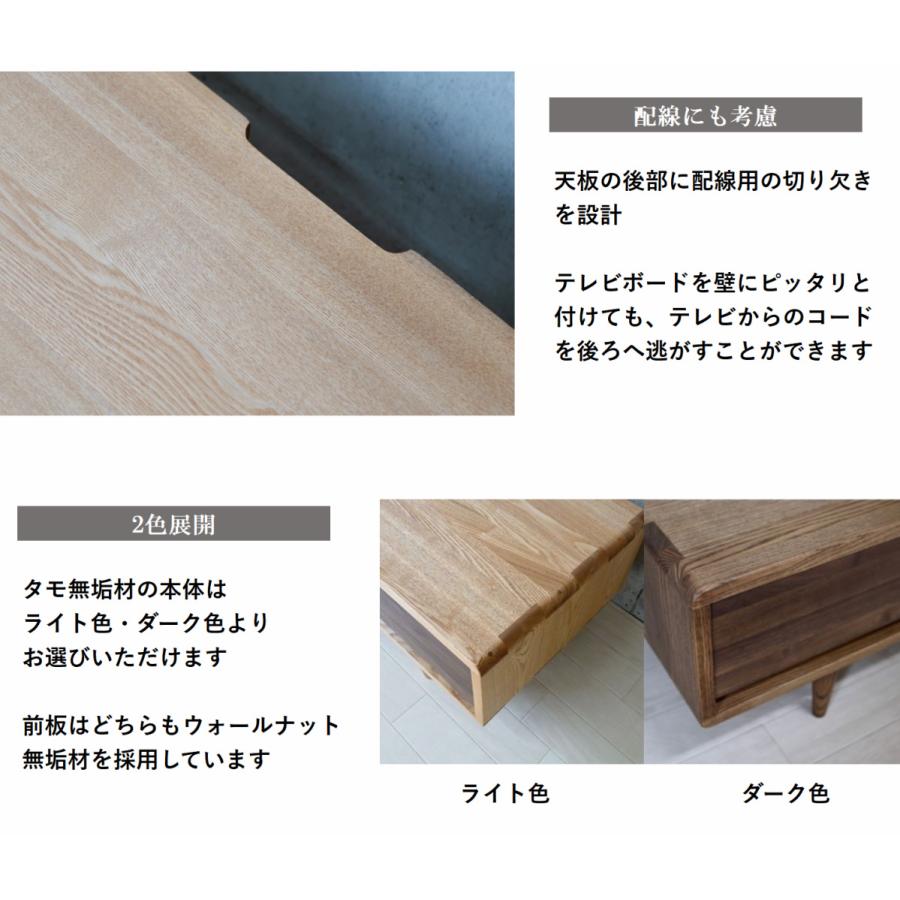 テレビ台 180 ローボード ダーク テレビボード 木製 無垢 ダークブラウン 北欧 天然木 ウォールナット TV台 無垢材 幅180 匠デザイン |  | 10