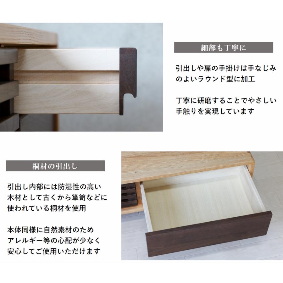 テレビ台 180 ローボード ダーク テレビボード 木製 無垢 ダークブラウン 北欧 天然木 ウォールナット TV台 無垢材 幅180 匠デザイン |  | 08