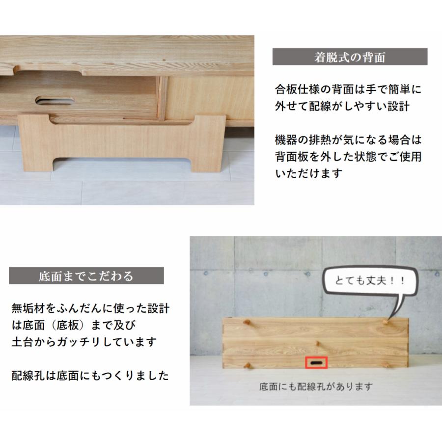 テレビボード 北欧 150 ナチュラル 木製 無垢 小さい ウォールナット タモ 奥行40 低い ロータイプ 匠デザイン 幅150 TV台 テレビ台 |  | 08