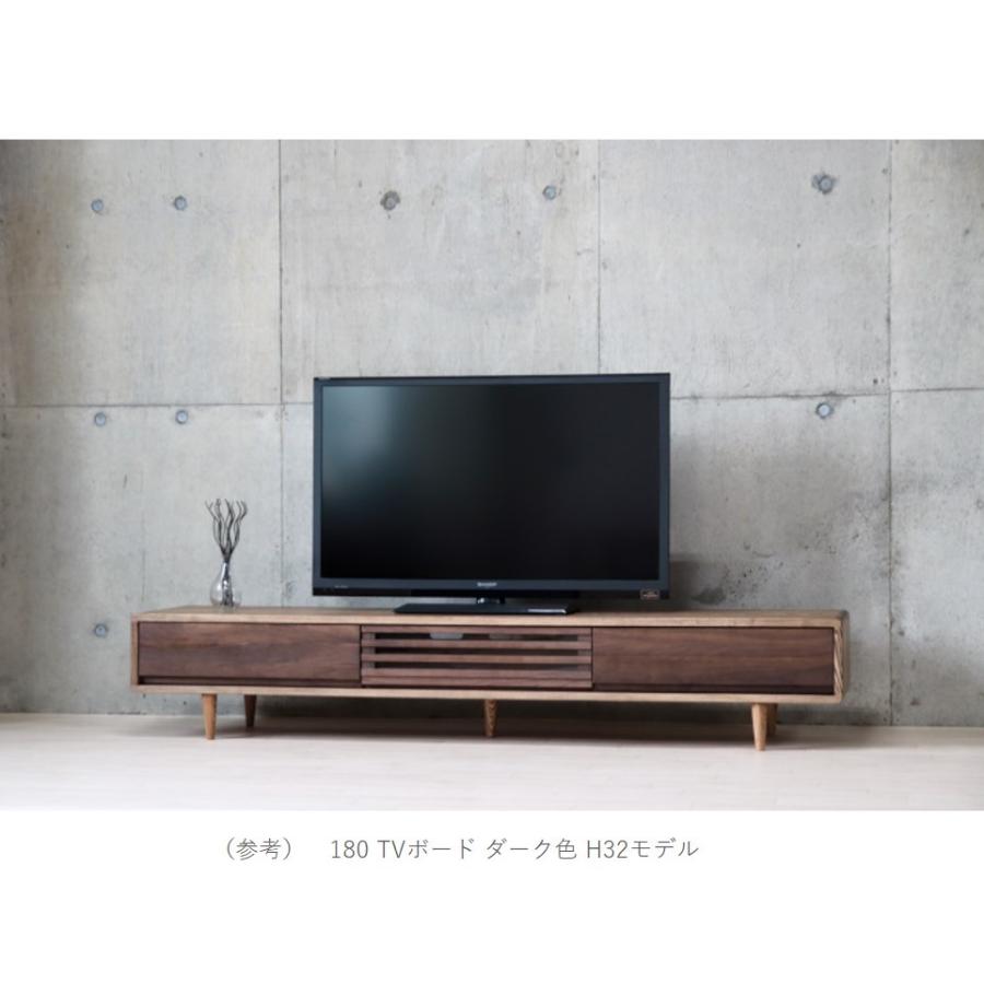 テレビ台 おしゃれ 150 テレビボード 無垢 北欧 天然木 ウォールナット 和モダン 奥行40 低い 茶色 ブラウン モダン 匠デザイン
