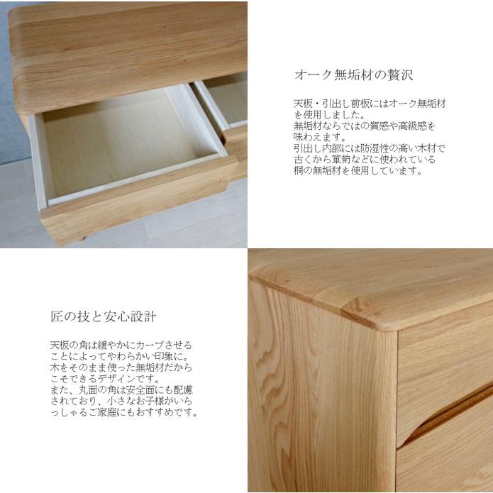 サイドボード 北欧 120 無垢材 オーク リビングボード キャビネット 収納 完成品 木製 幅120 おしゃれ 奥行40 41 天然木 脚付き 匠デザイン |  | 12