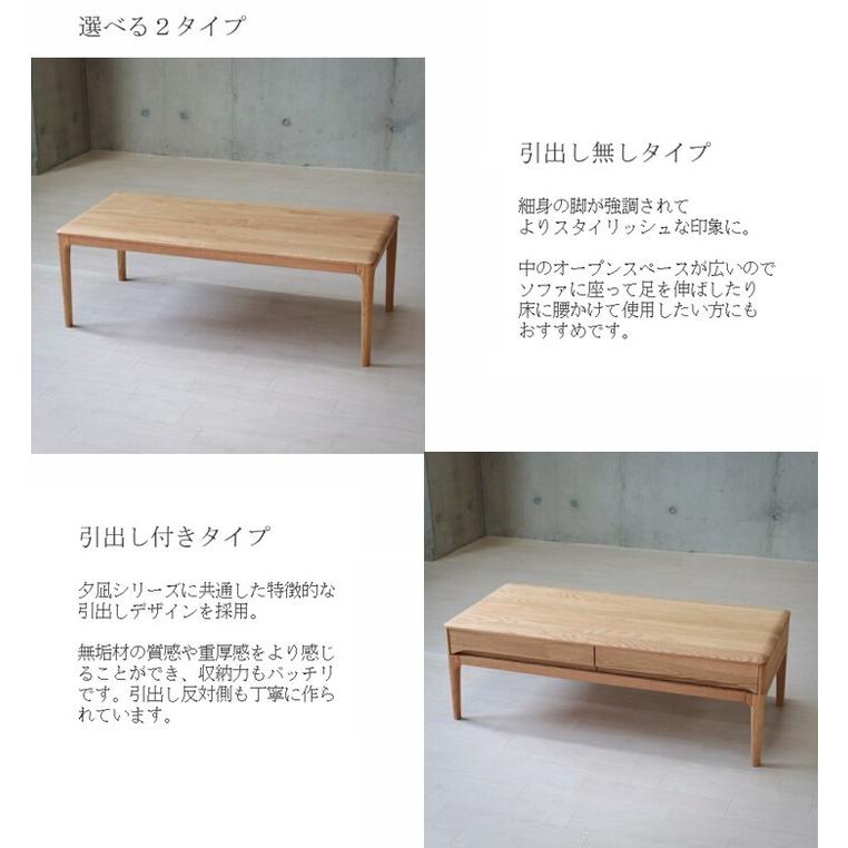 木製ローテーブル・オーク材 ローテーブル おしゃれ テーブル 80cm センターテーブル 木製