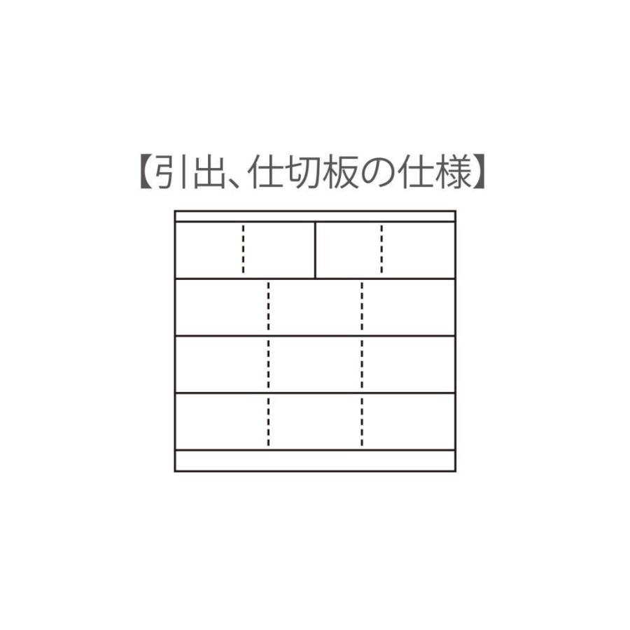 チェスト ローチェスト 収納 桐箪笥 タンス たんす 桐材 リビングチェスト 高級 天然木 木製 おしゃれ （幅100 ~ 幅110）匠デザイン 完成品 |  | 16