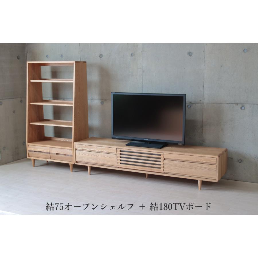 オープンラック 木製 本棚 おしゃれ オープンシェルフ ラック 棚 北欧 無垢材 収納 天然木 脚付き 完成品 木製ラック 匠デザイン |  | 04