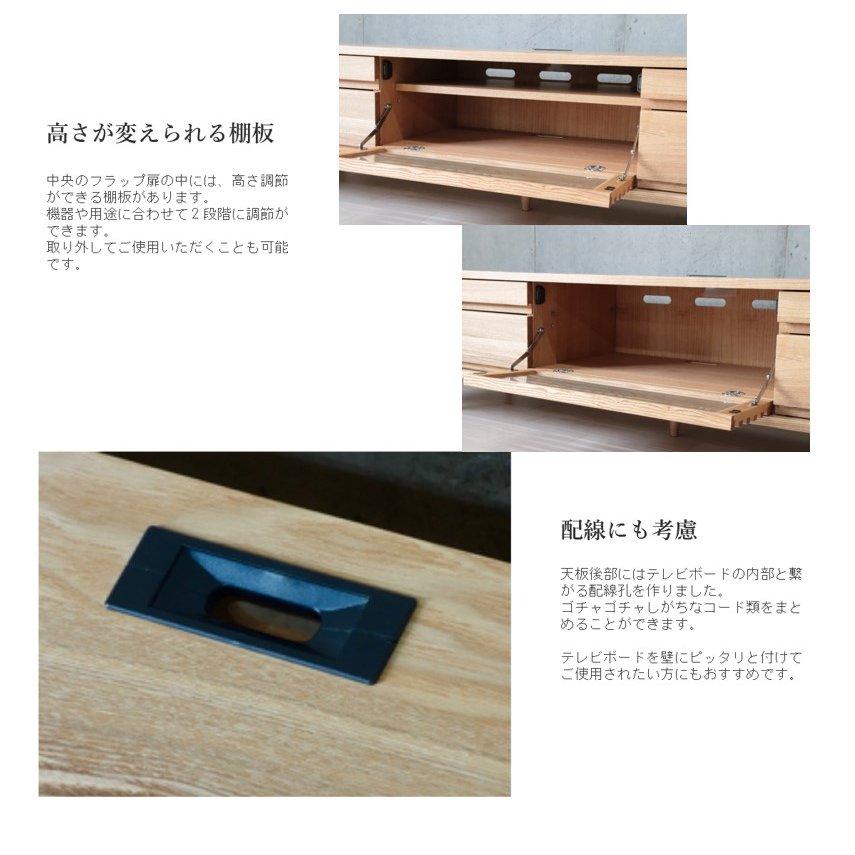 テレビボード 125 TVボード テレビ台 木製 無垢 おしゃれ 北欧 モダン