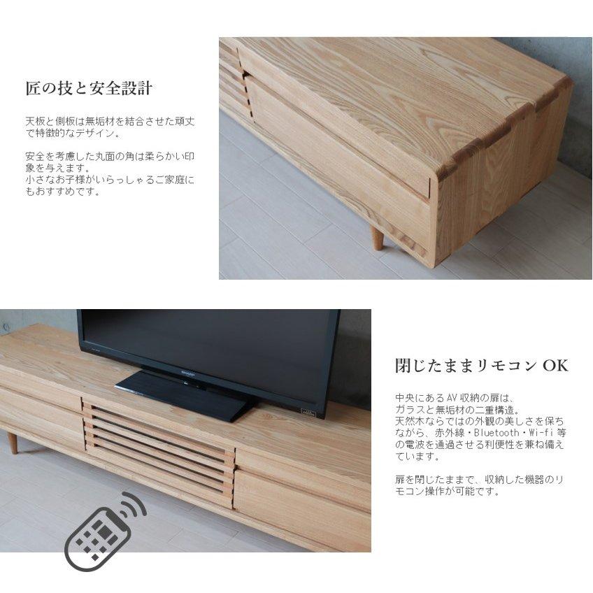 テレビボード 125 TVボード テレビ台 木製 無垢 おしゃれ 北欧 モダン