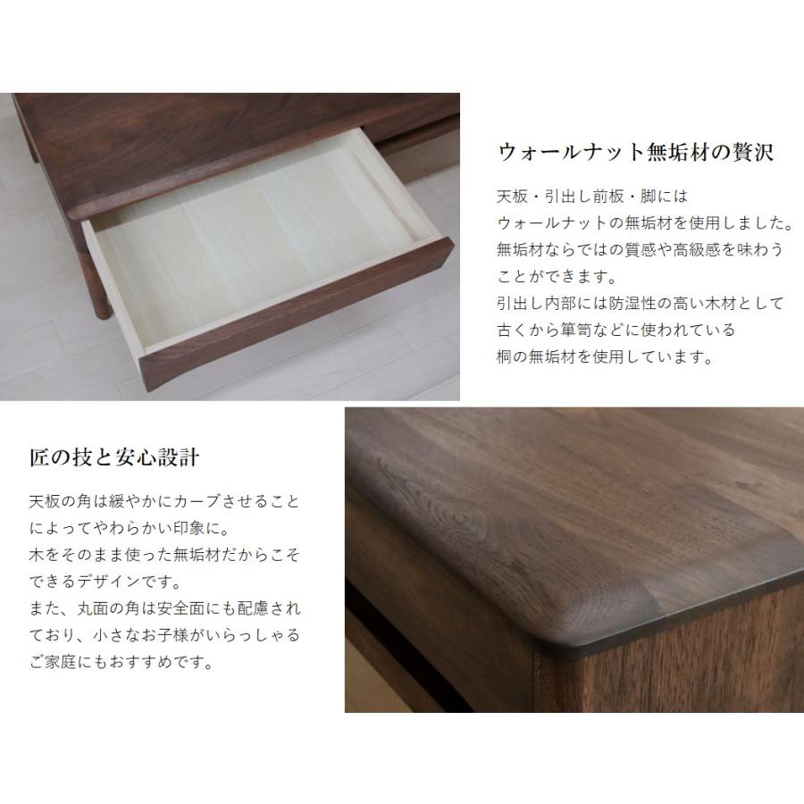 ローテーブル 木製 リビングテーブル 無垢 ウォールナット 引出し おしゃれ 引き出し 匠デザイン センターテーブル 木製 幅110 奥行50 |  | 06