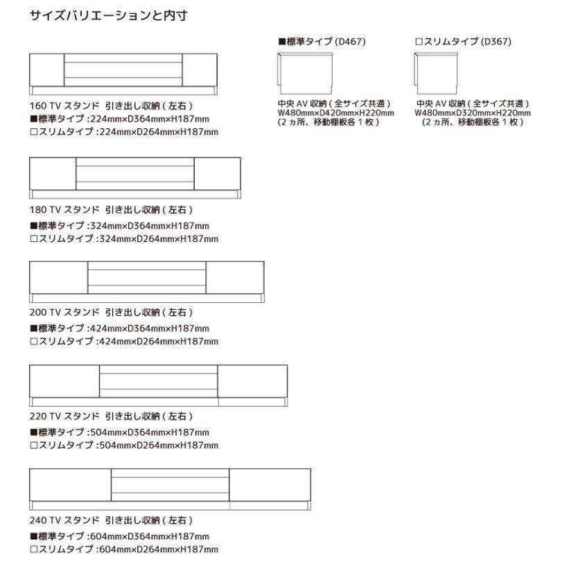 オンラインストア正本 テレビボード 幅160 無垢 北欧 テレビ台 TV台 TVボード ローボード ロータイプ 無垢材 天然木 高級 国産 日本製 ウォ