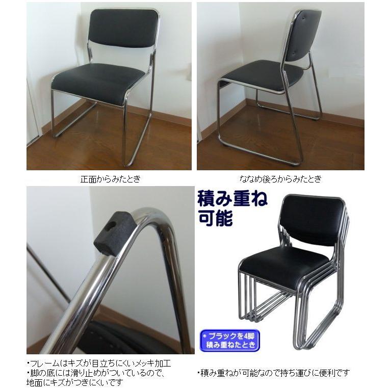 ミーティングチェア ブラック (4脚セット) 完成品 パイプイス 黒色 積み重ね可能 スタッキングチェア_8