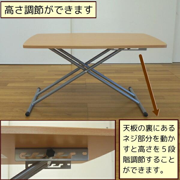 オリ様　昇降式テーブル　リフティング　90×60cm オリ様 昇降式テーブル リフティング 90×60cm リフティングテーブル 幅