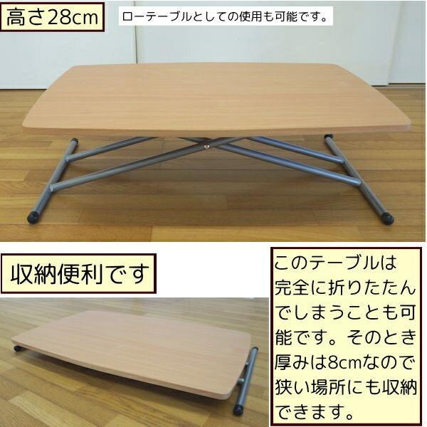 リフティングテーブル 幅90 奥行60cm 高さ調節テーブル 昇降式 昇降