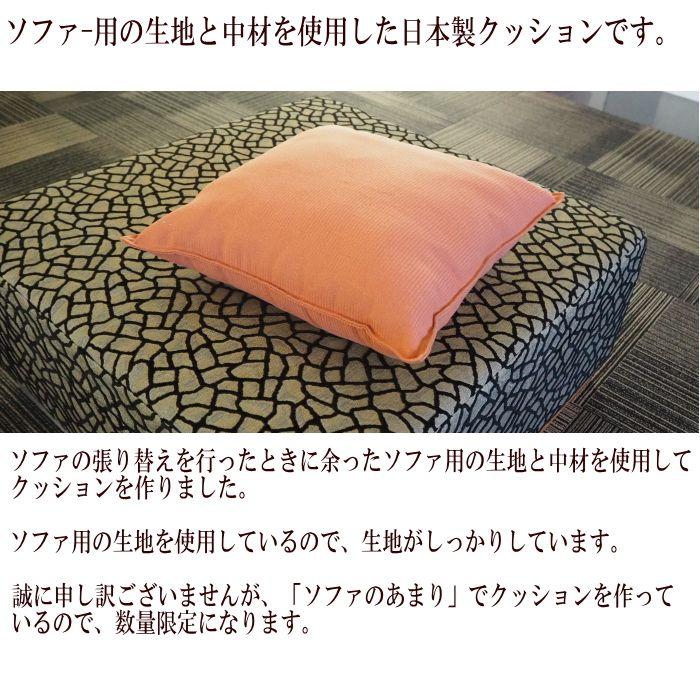新品・未使用フェイラー♡フカフカBIGクッション ふかふか シリコンフィル クッション 45×45 日本製 洗える 圧縮しない