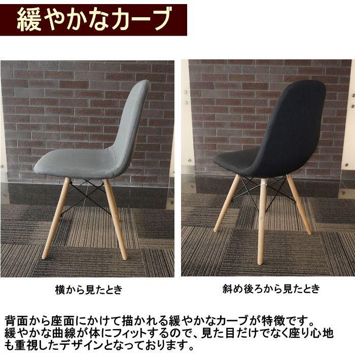 イームズチェア クッション タイプ 2脚セット イームズ チェア イームズチェア クッション タイプ 2脚セット イームズ チェア