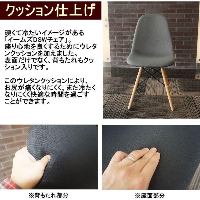 イームズチェア クッション タイプ 2脚セット イームズ チェア イームズチェア クッション タイプ 2脚セット イームズ チェア