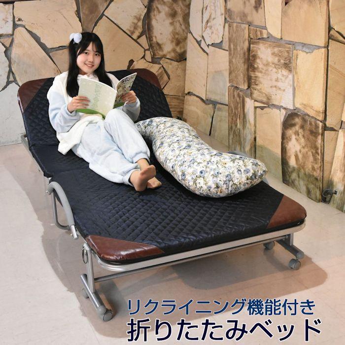 折りたたみベッド リクライニング機能付 ベッド BR301BL パイプ 折りたたみベッド リクライニング機能付 ベッド BR301BL パイプ