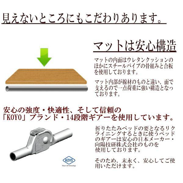 折りたたみベッド リクライニング機能付 ベッド BR301BL パイプベッド
