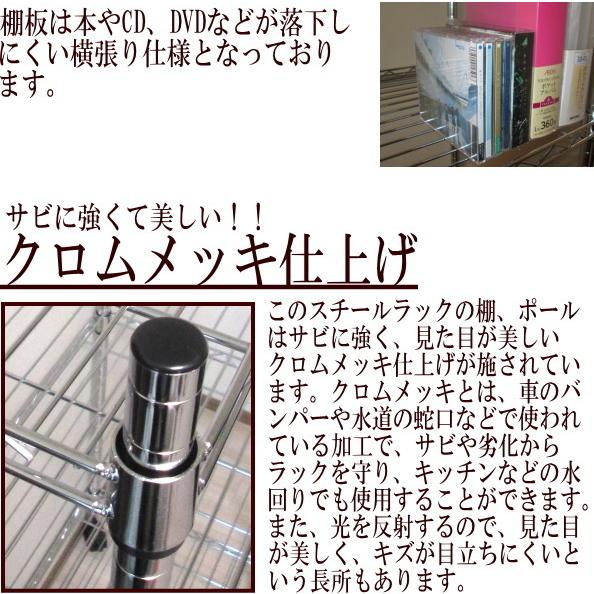 メタルシェルフ スチールラック キャスター付 4段 幅60 奥行き45 高さ