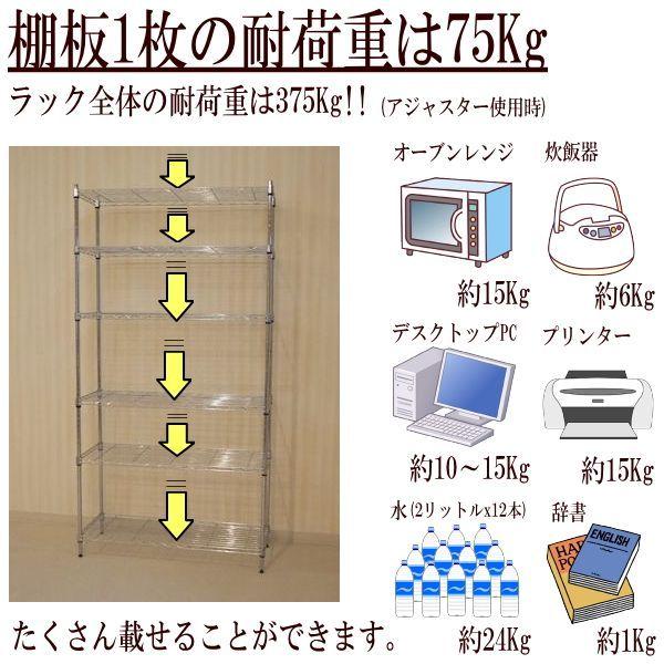 メタルシェルフ スチールラック キャスター付 6段　幅90 奥行き35 高さ180cm 収納棚 ワイヤーラック スチールシェルフ オープンラック｜kagunarumi｜04