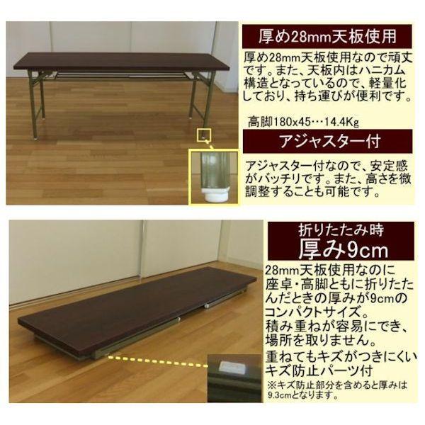 会議テーブル 高脚 180x45cm 会議用テーブル ミーティングテーブル 折りたたみテーブル  テーブル 折りたたみ｜kagunarumi｜03