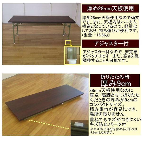 会議テーブル 高脚 180x60cm 会議用テーブル ミーティングテーブル 折りたたみテーブル  テーブル 折りたたみ｜kagunarumi｜03