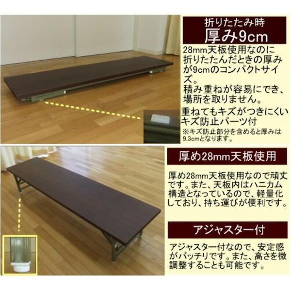 会議テーブル 座卓 ロータイプ 180x45cm 会議用テーブル ロー
