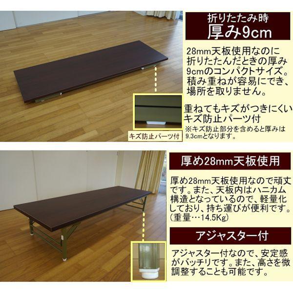 会議テーブル 座卓 ロータイプ 180x60cm 会議用テーブル ロー