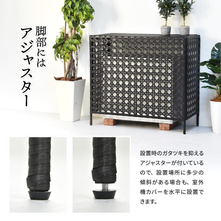 ラタン調　室外機カバー　インテリア 室外機カバー ラタン調 室外機 カバー おしゃれ BBファニシング