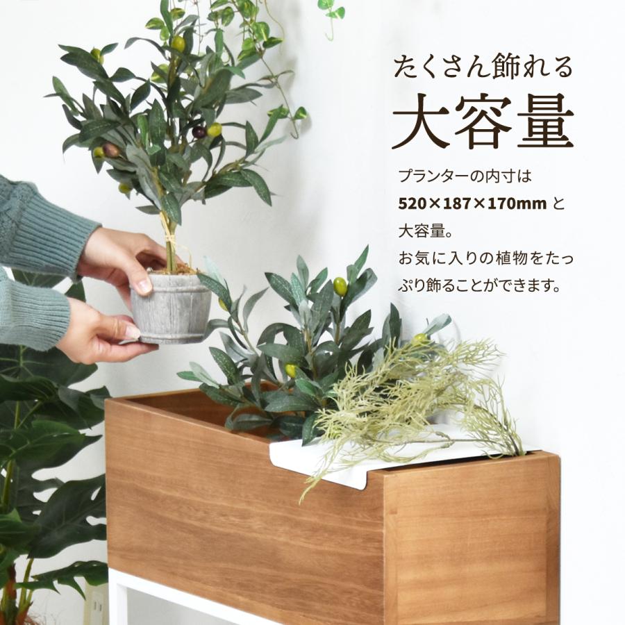 プランタースタンド 北欧 室内 木製 プランターボックス 55cm プランタースタンド 北欧 室内 木製 プランターボックス 55cm