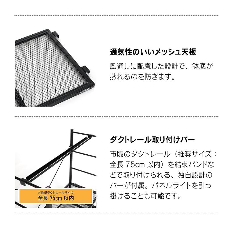 プランツラック LPR-800 シェルフ 棚 観葉植物 植物 ラック プランツラック LPR-800 シェルフ 棚 観葉植物 植物 ラック
