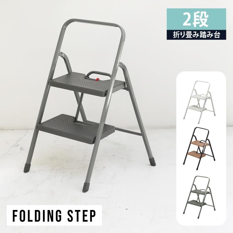 【アンティーク】アイアン スチール 折り畳み 踏み台 2段 ステップ台 古道具 ユアサプライムス.com｜踏み台 2段 折りたたみ 脚立 おしゃれな