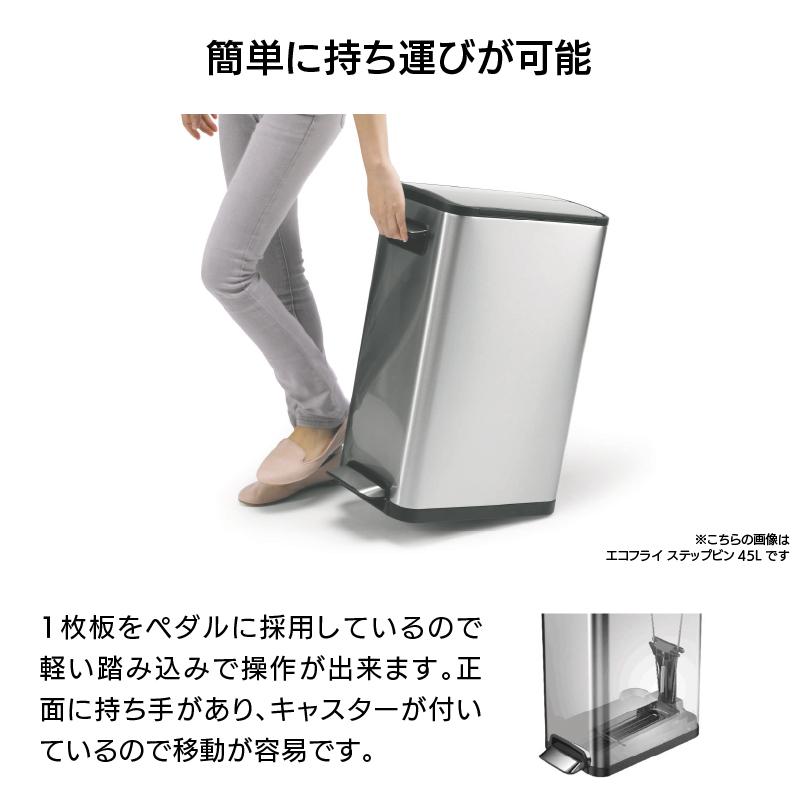 ごみ箱 20L 二重構造 ふた付き おしゃれ ダストボックス 自動開閉 エコフライ ステップビン 宅配便(軒先)｜kagunavi-yahuu｜06