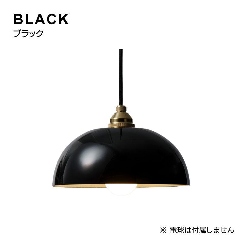 ペンダントライト 照明器具 おしゃれ ランプシェード 北欧 琺瑯 ペンダントライト 照明器具 おしゃれ ランプシェード 北欧 琺瑯