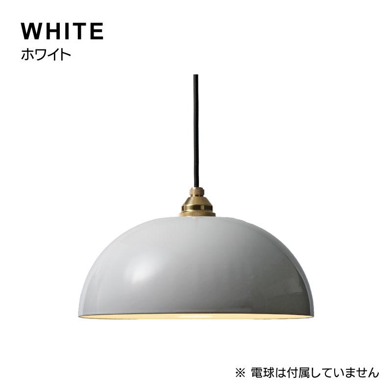 ペンダントライト 照明器具 おしゃれ ランプシェード 北欧 琺瑯 ペンダントライト 照明器具 おしゃれ ランプシェード 北欧 琺瑯
