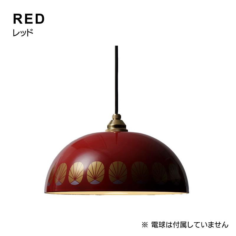 ペンダントライト 照明器具 おしゃれ ランプシェード 北欧 琺瑯 照明 LP-31 Remo 富士ホーロー 宅配便(軒先)｜kagunavi-yahuu｜12