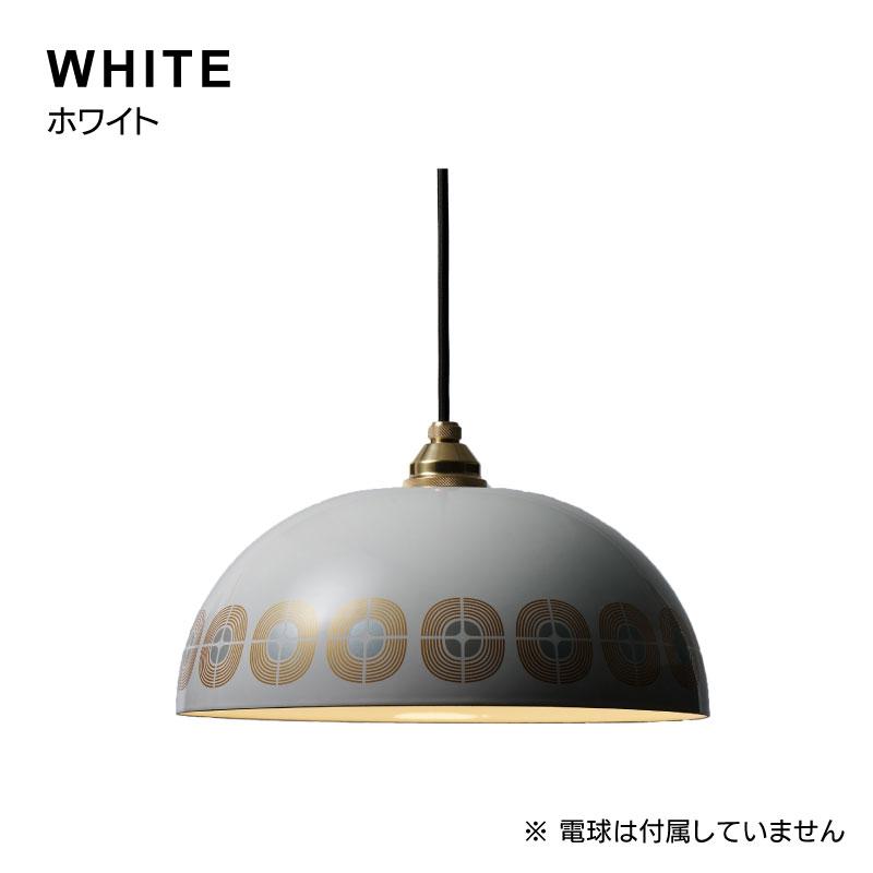 ペンダントライト 照明器具 おしゃれ ランプシェード 北欧 琺瑯 ペンダントライト 照明器具 おしゃれ ランプシェード 北欧 琺瑯