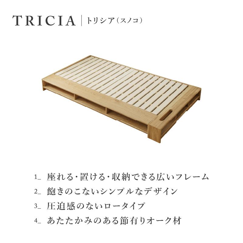 gon】北欧家具torringチーク材シングルベッドフレームすのこ付き