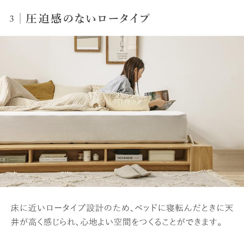 関家具 公式店 ベッドフレーム シングル 北欧 すのこ オーク 関家具 公式店 ベッドフレーム シングル 北欧 すのこ オーク