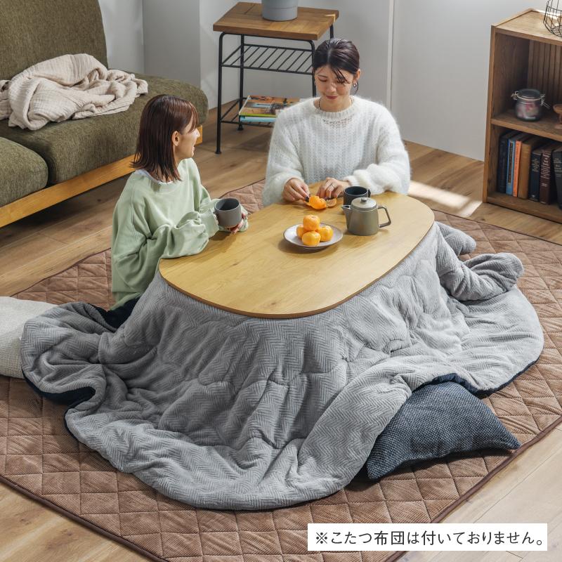 こたつテーブル 楕円 105 こたつ おしゃれ センターテーブル こたつテーブル 楕円 105 こたつ おしゃれ センターテーブル