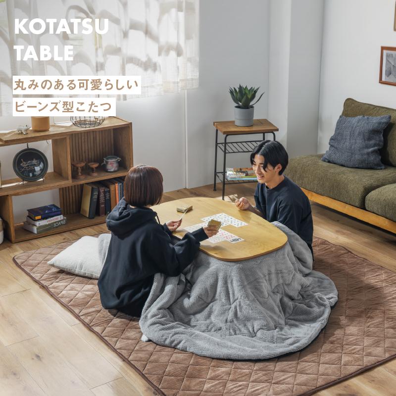 こたつテーブル 楕円 105 こたつ おしゃれ センターテーブル こたつテーブル 楕円 105 こたつ おしゃれ センターテーブル
