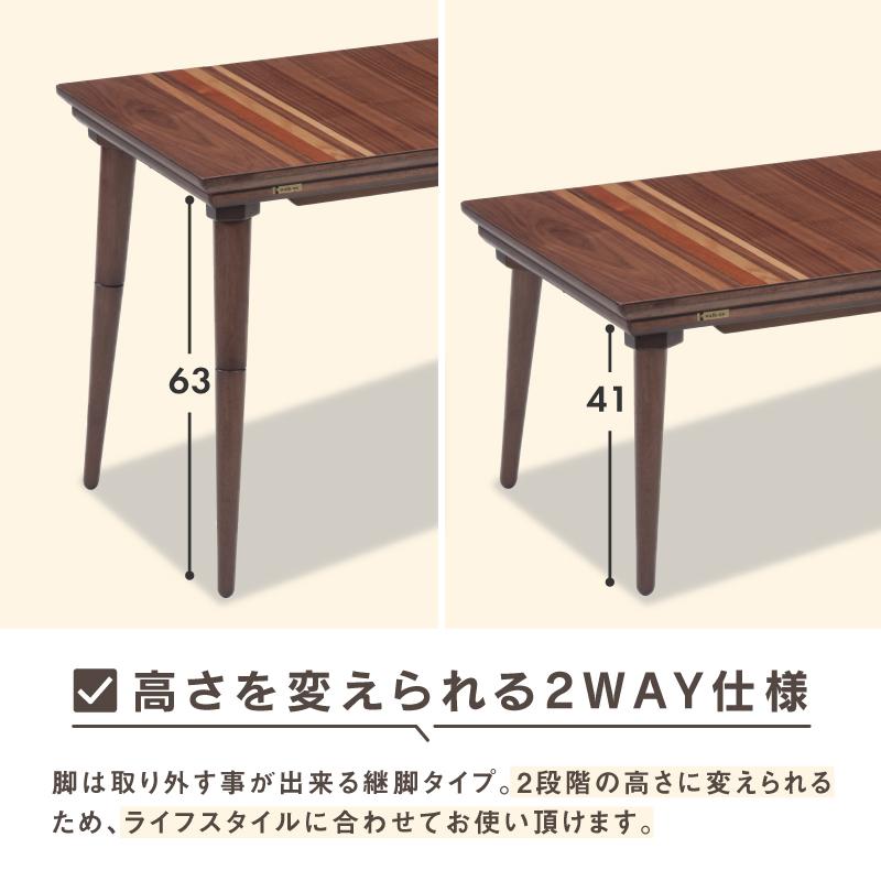 こたつテーブル 120cm こたつ テーブル 北欧 シンプル リビング