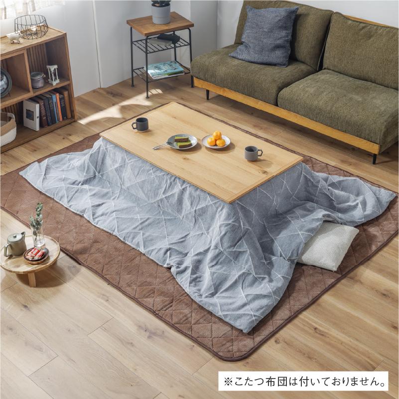 こたつテーブル 長方形 105 こたつ おしゃれ センターテーブル こたつテーブル 長方形 105 こたつ おしゃれ センターテーブル